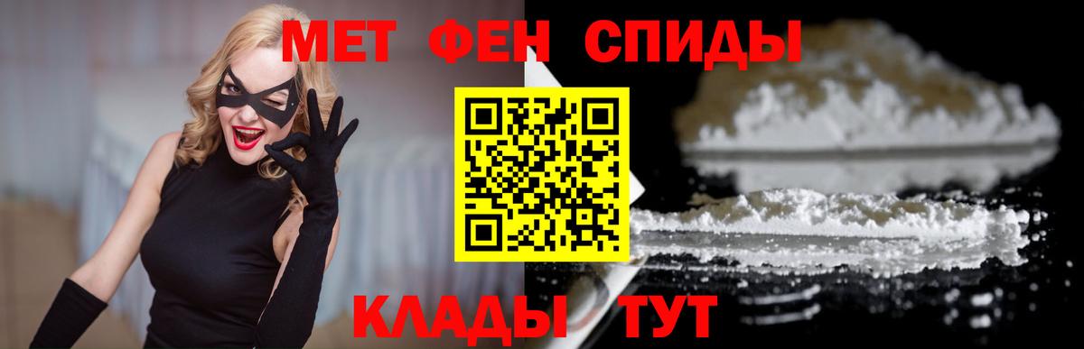 АМФ  Вход с VPN  Amphetamine  Асино  АМФ Premium 