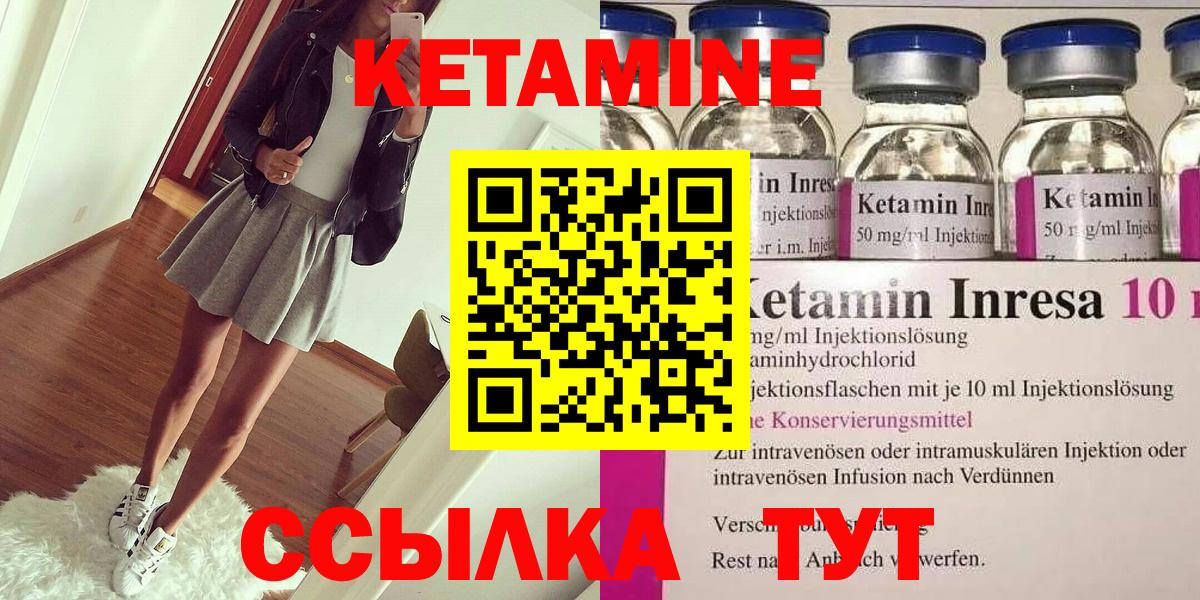 Канабис  Амфетамин кристаллы  COCAIN  Асино  Меф   Вход с VPN  ГАШ 