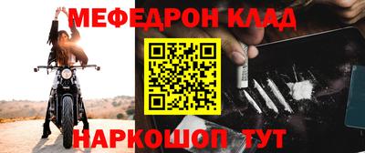 винт Апшеронск