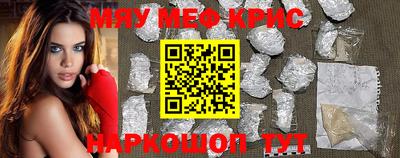 винт Апшеронск