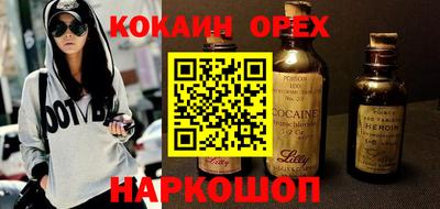 бутират Апрелевка
