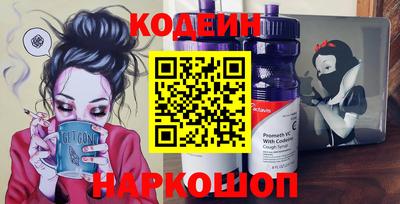 винт Апшеронск