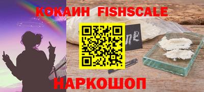 ALPHA-PVP Балаково