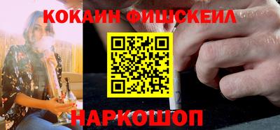 шишки Аргун