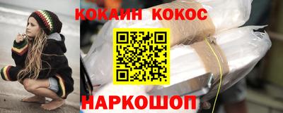 шишки Аргун