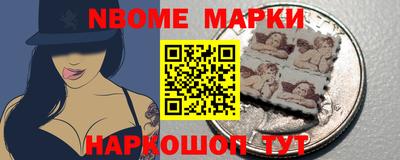 винт Апшеронск