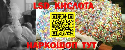 бутират Апрелевка