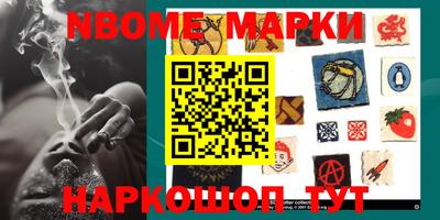 шишки Аргун