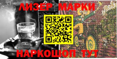 винт Апшеронск