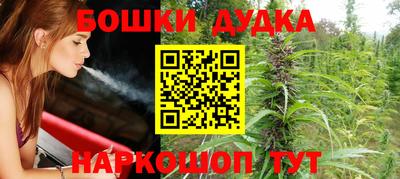 бутират Апрелевка