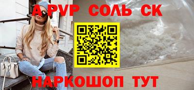 шишки Аргун