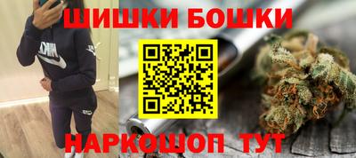 винт Апшеронск