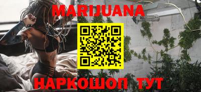 бутират Апрелевка
