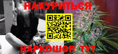 бутират Апрелевка