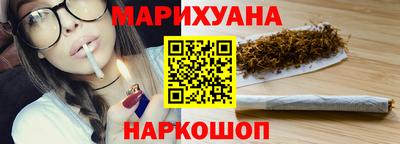 бутират Апрелевка