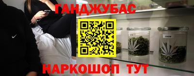 винт Апшеронск