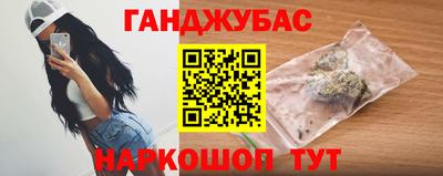 винт Апшеронск