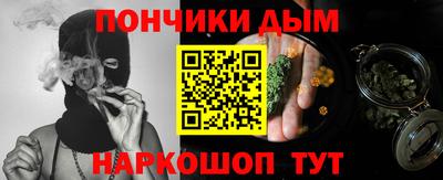бутират Апрелевка