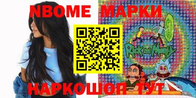 винт Апшеронск