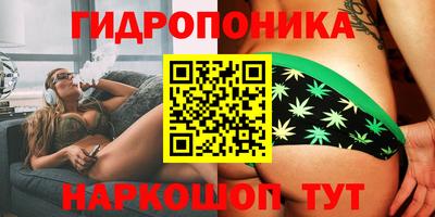 бутират Апрелевка