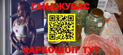 бутират Апрелевка