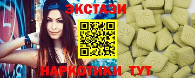 шишки Аргун