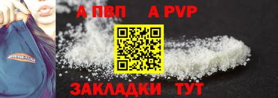 шишки Аргун