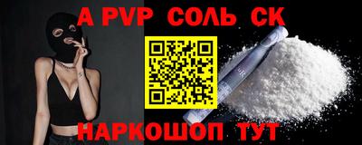 шишки Аргун