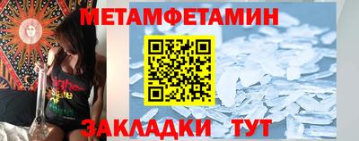 бутират Апрелевка
