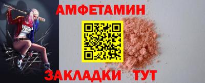 винт Апшеронск
