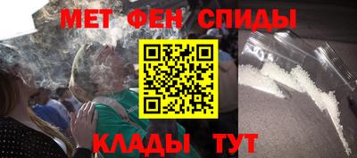 винт Апшеронск