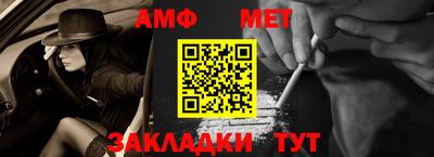 винт Апшеронск