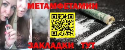 бутират Апрелевка