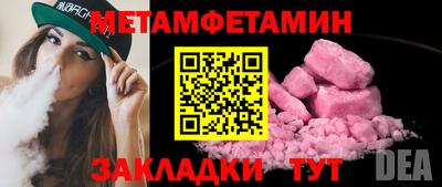 MESCALINE Балашиха