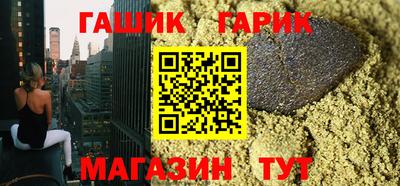 бутират Апрелевка