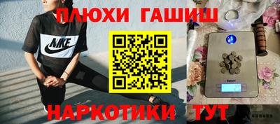 бутират Апрелевка
