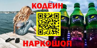 шишки Аргун