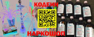 винт Апшеронск