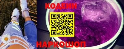 бутират Апрелевка