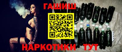 бутират Апрелевка