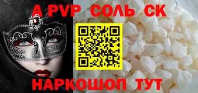 бутират Апрелевка