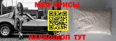 винт Апшеронск