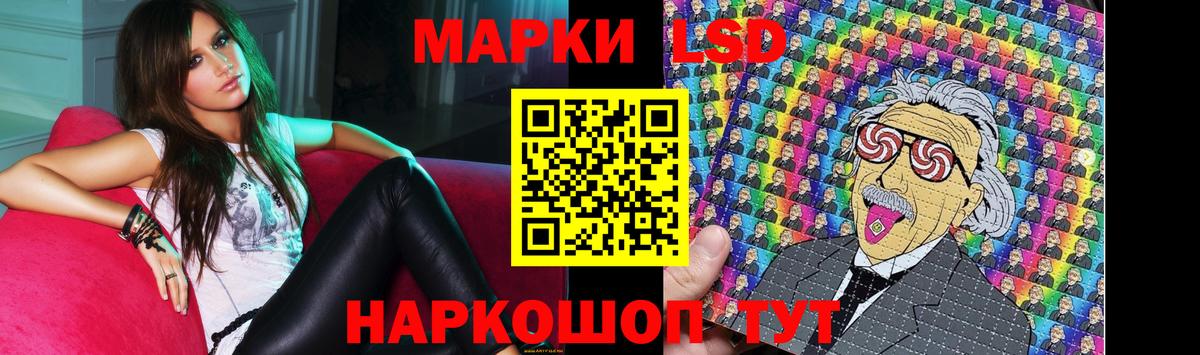 LSD-25 экстази кислота  Вход с VPN  Асино 