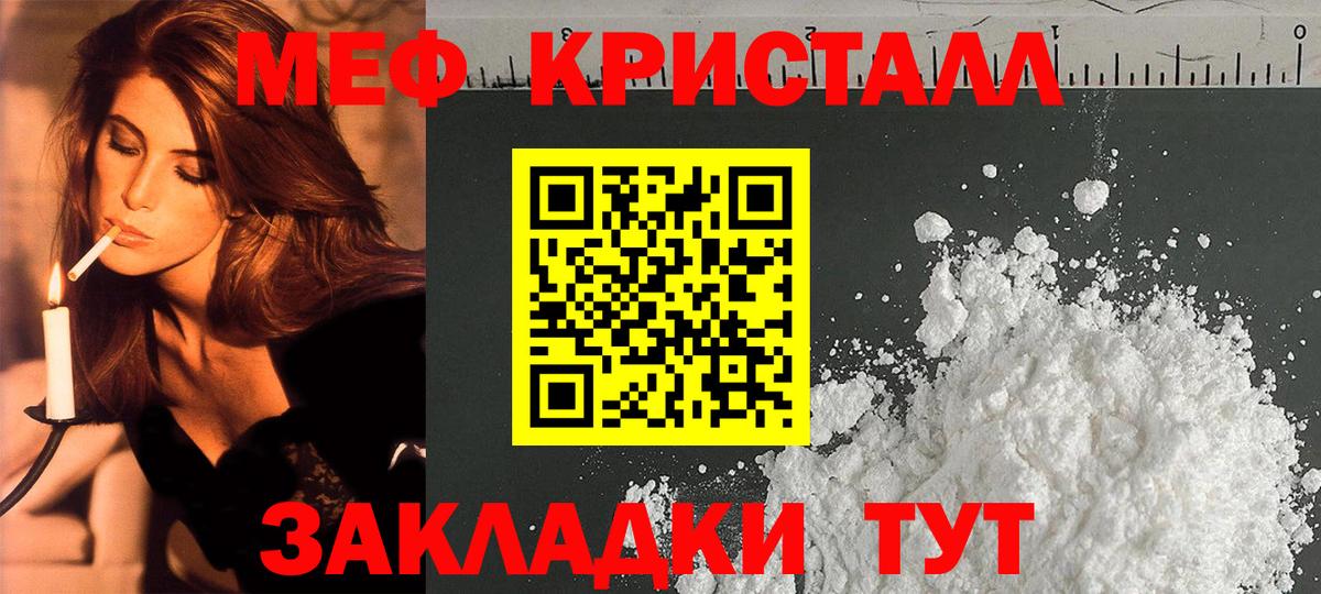 МЕФ  Асино