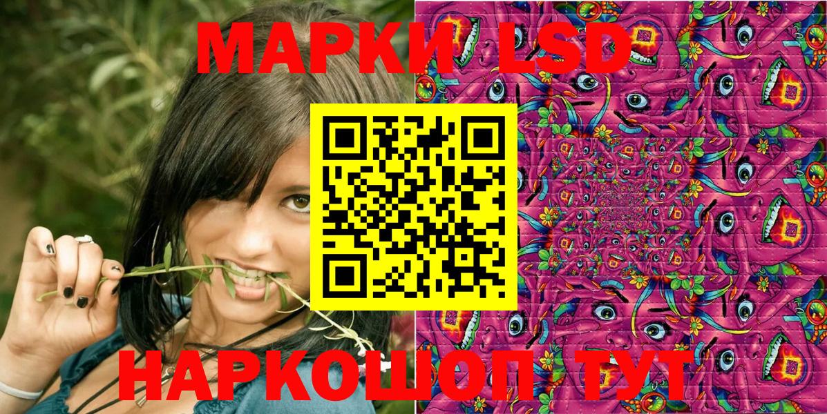 Асино  Марки 25I-NBOMe 1500мкг  Вход с VPN 