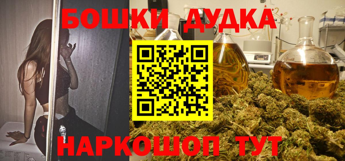 Марихуана марихуана  Бошки Шишки SATIVA & INDICA  Асино  Вход с VPN 